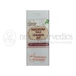 Dindayal Panchaguna Taila - 60 ml