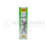 Gufic Sallaki Ointment -30 Gm (Pack Of 3)