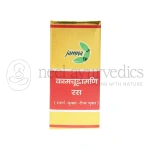 Jamna Pharma Kamchudamani Ras Tablet - 25 Tab