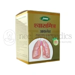 Jamna Pharma Shwashmitra Awaleha - 250Gm