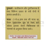 Jamna-Pharma-Supari-Pak-–-200Gm-1.webp