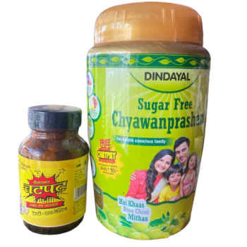 Dindayal Sugar Free Chyawanprash - For diabetic patients