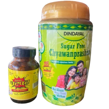 Dindayal Sugar Free Chyawanprash - For diabetic patients