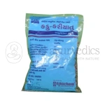 Ethichem Laboratories Kadu Kariyatu Kwath - 100 Gm