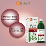 Krishnas-Herbal-And-Ayurveda-BP-Care-Juice-–-1000-ML1.webp