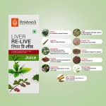 Krishnas-Herbal-And-Ayurveda-Liver-Re-Live-Juice-–-1000-ML-1.webp