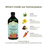 Kerala-Ayurveda-Kumaryasavam-–-450-ml.webp