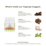 Kerala Ayurveda Yogarajagulgulu Tablet – 50 Tab (1)
