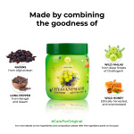 Kerala-Ayurveda-Chyavanprash-–-500-Gm.webp