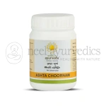 Kerala Ayurveda Ashta Choornam - 50 Gm