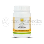 Kerala-Ayurveda-Avipathi-Choornam-–-50-Gm.webp