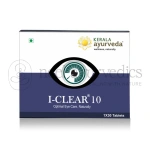 Kerala Ayurveda I Clear Tablet- 30 Tab