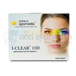 Kerala Ayurveda I Clear – 10D Tablet - 30 Tab