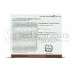 Kerala-Ayurveda-Dhanwantharam-Kwath-Tablet-100-Tab.webp