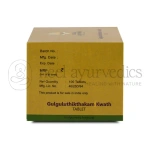 Kerala-Ayurveda-Gulguluthikthakam-Kwath-Tablet-–-100-Tab.webp