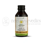 Kerala Ayurveda Jathyadi Thailam - 100 ml