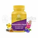 Kerala Ayurveda Manasamithravatakam Gulika - 25 Tab