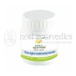 Kerala Ayurveda Navajeevan rasayanam - 100 Gm