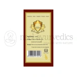 Kerala-Ayurveda-Promactil-Capsule-–-100-Caps.webp