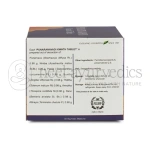 Kerala-Ayurveda-Punarnnavadi-Kwath-Tablet-–-100-Tab.webp