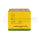 Kerala Ayurveda Rasnasapthakam Kwath Tablet – 100 Tab (1)