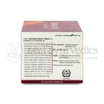 Kerala Ayurveda Varanadi Kwath Tablet – 100 Tab (1)