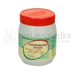 Nagarjun Haridrakhand Avaleh - 200 Gm