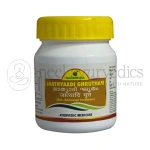 Nagarjun-Jatyadi-Ghritam-–-50-Gm.webp