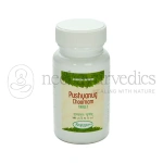 Nagarjun Pushyanug Tablet - 50 Gm