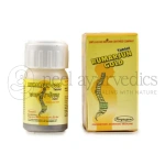 Nagarjun-Rumarjun-Gold-Tablet-1.webp