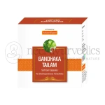 Sahasrayogam-Gandhaka-Tailam-300-Mg-–-100-Cap.webp