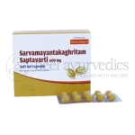 Sahasrayogam Sarvamayantakaghritam Saptavarti 600 Mg - 100 Cap