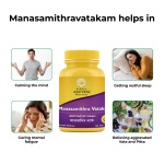 Kerala-Ayurveda-Manasamithravatakam-Gulika-–-25-Tab.webp