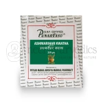 Punarvasu-Ashmarihar-Kwatha-200-Gm-1.webp