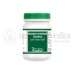 Punarvasu-Dashan-Sanskar-Churna.webp