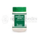 Punarvasu Haridrakhand Avaleha Brihat- 200 Gm