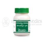 Punarvasu Pippalimul Churna - 50 Gm