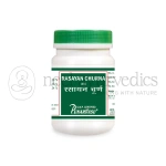 Punarvasu Rasayan Churna - 100 Gm