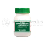 Punarvasu-Trayodashang-Guggulu-–-60-Tab.webp