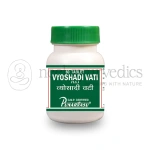 Punarvasu Vyoshadi Vati - 60 Tab