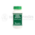 Punarvasu Yograj Guggulu - 120 Tablet