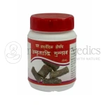 Shri-Yash-Remedies-Amrutadi-GuggulBH.P.webp