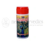 Shri Yash Remedies Kanth Mayuri