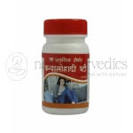 Shri Yash Remedies Kanya-Lohadi Vati(R.S.T.)