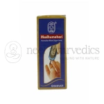 Shri-Yash-Remedies-MadhumehariR.T.webp