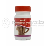 Shri Yash Remedies Panchamrit Loh Guggul(Bh.R.)