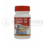 Shri Yash Remedies Sanjivani Vati(A.BHI)