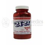 Shri-Yash-Remedies-Yash-churna-1.webp