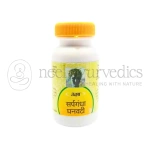 UNJHA-SARPAGANDHAGHAN-VATI.webp