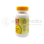 Unjha-chandraprabha-vati.webp
